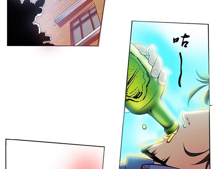 第1话 流氓教师登场