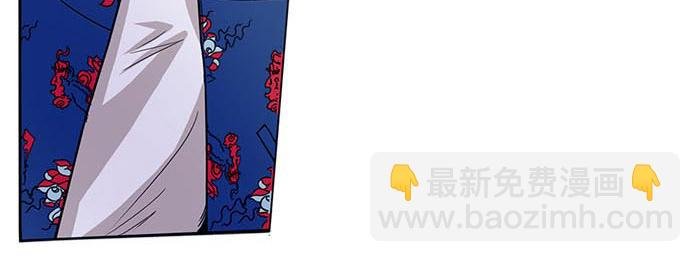 第1话 流氓教师登场