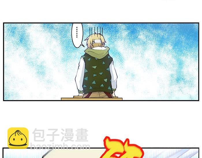 第1话 流氓教师登场