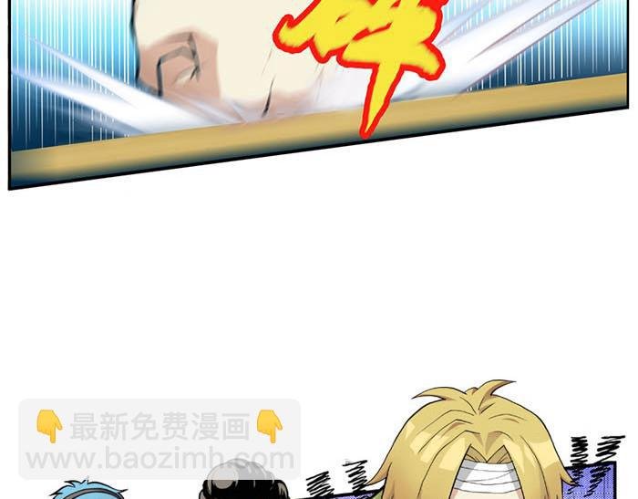 第1话 流氓教师登场