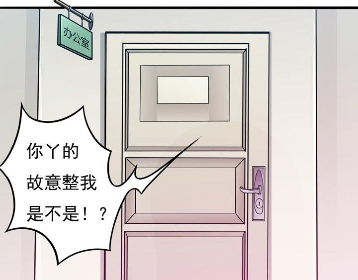 第20话呵呵，你只要记住，我叫