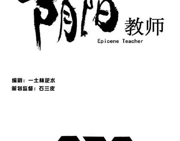 第20话呵呵，你只要记住，我叫