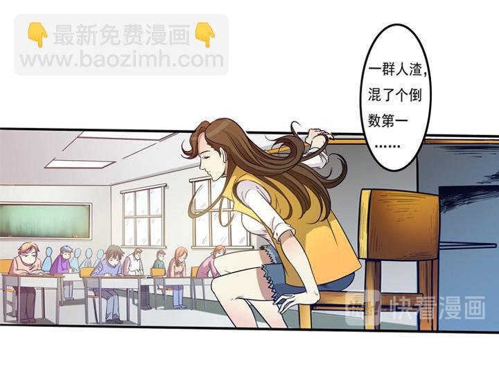 第20话呵呵，你只要记住，我叫