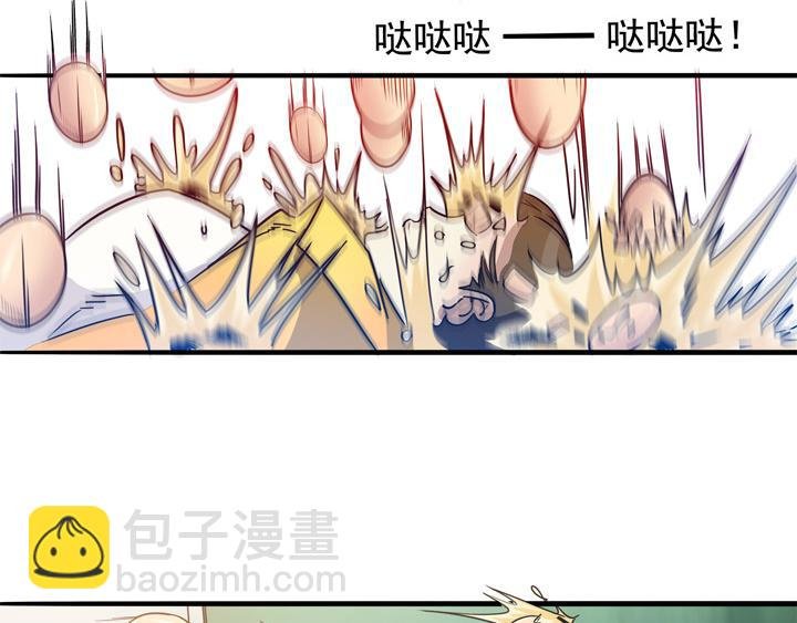 第20话呵呵，你只要记住，我叫
