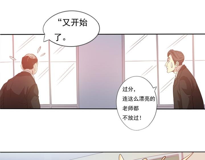 第20话呵呵，你只要记住，我叫