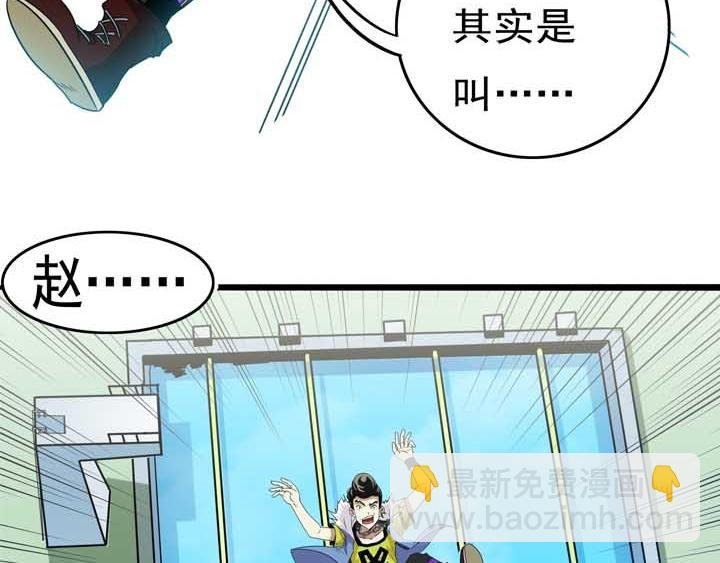 第20话呵呵，你只要记住，我叫