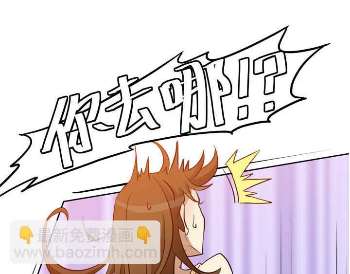 第19话 报告老师
