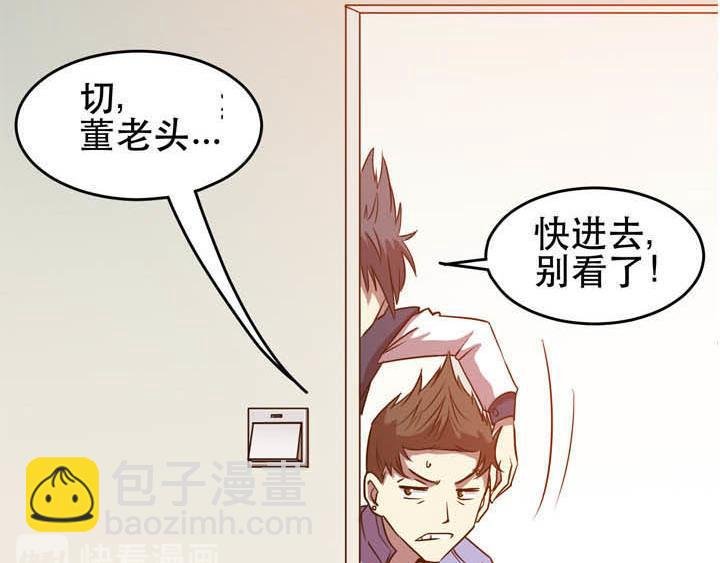 第19话 报告老师