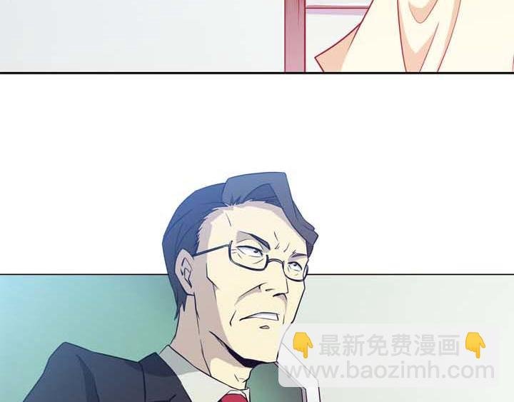 第19话 报告老师