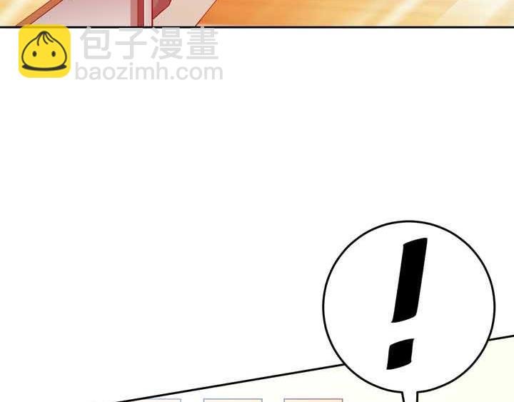 第19话 报告老师