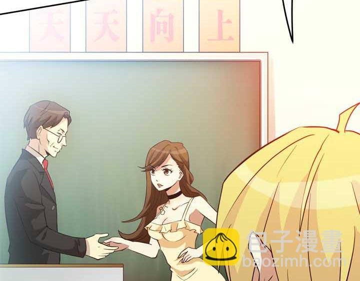 第19话 报告老师