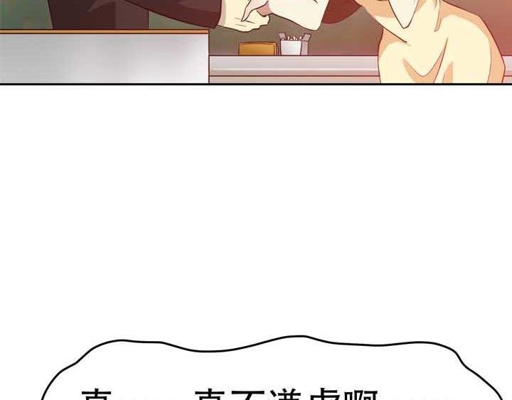 第19话 报告老师