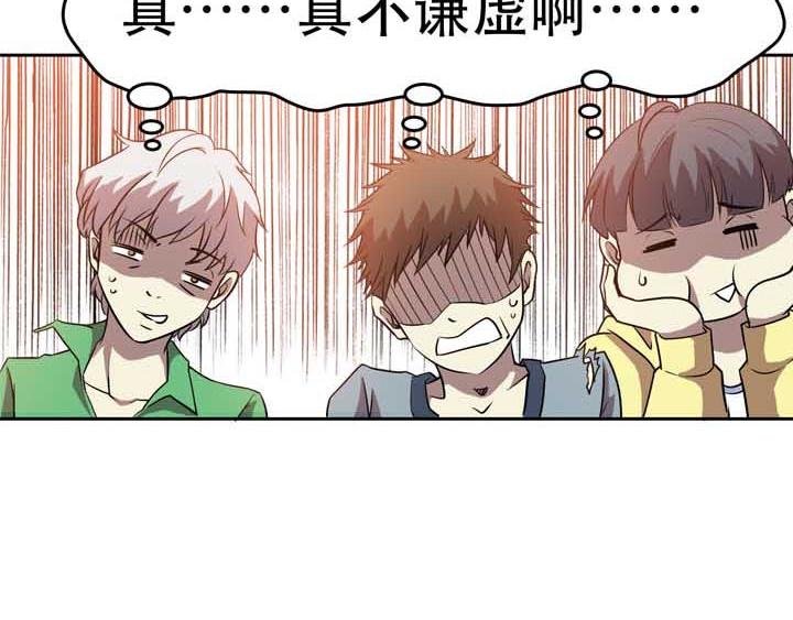第19话 报告老师