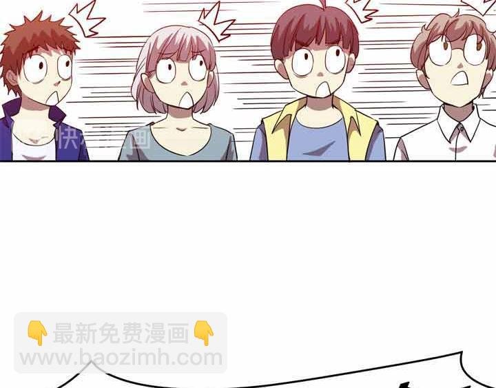 第19话 报告老师