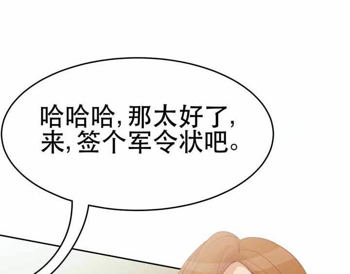 第19话 报告老师