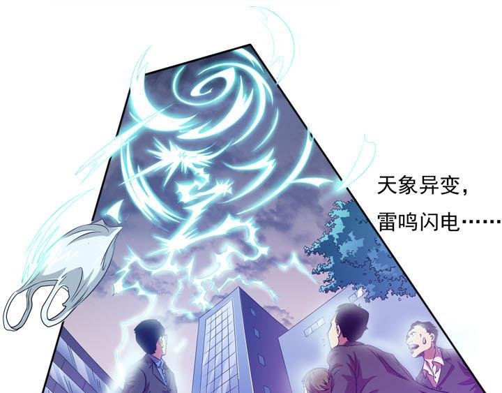 第18话 蹂躏我，别停！