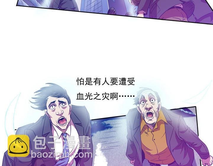 第18话 蹂躏我，别停！