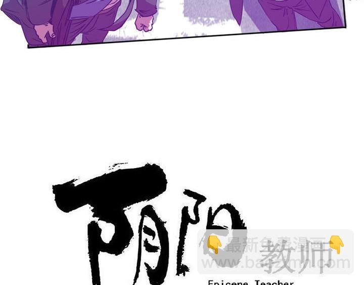 第18话 蹂躏我，别停！