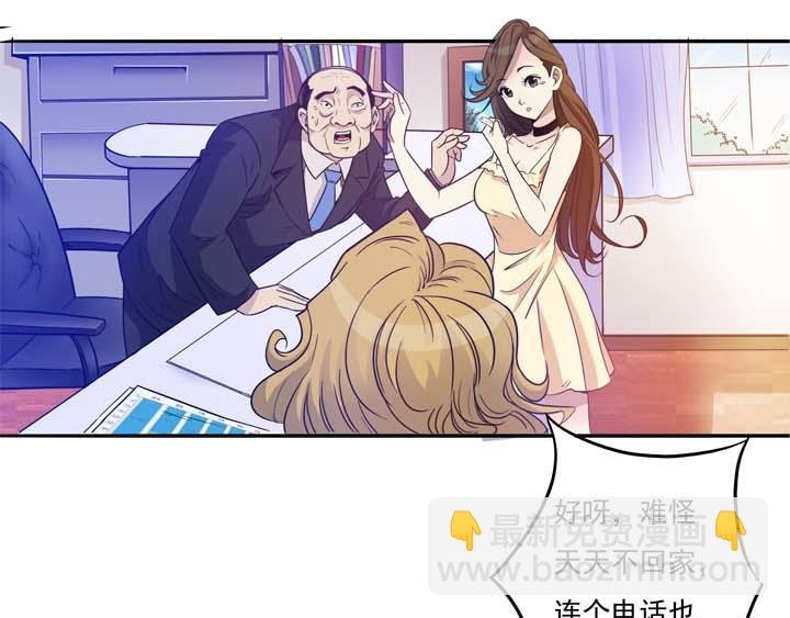 第18话 蹂躏我，别停！