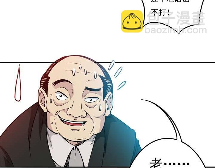 第18话 蹂躏我，别停！