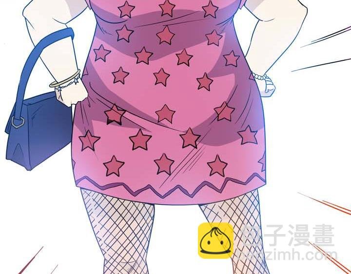 第18话 蹂躏我，别停！