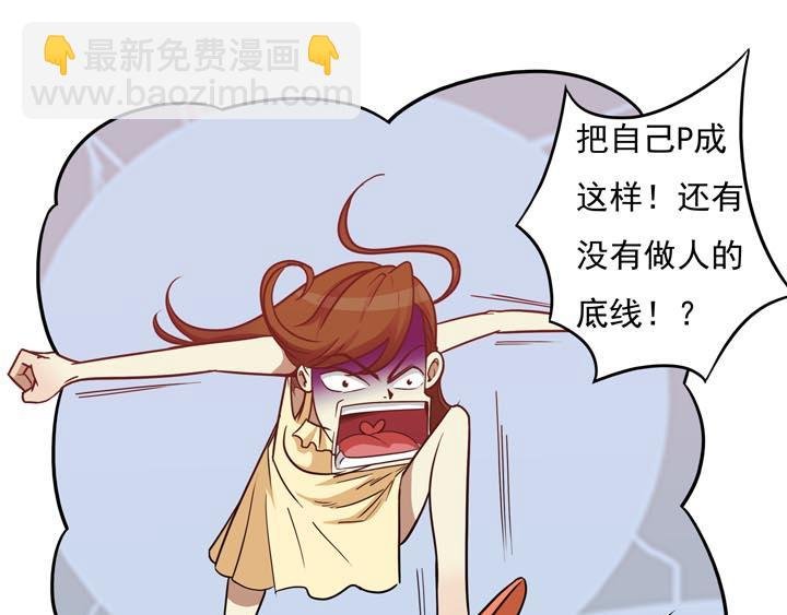 第18话 蹂躏我，别停！