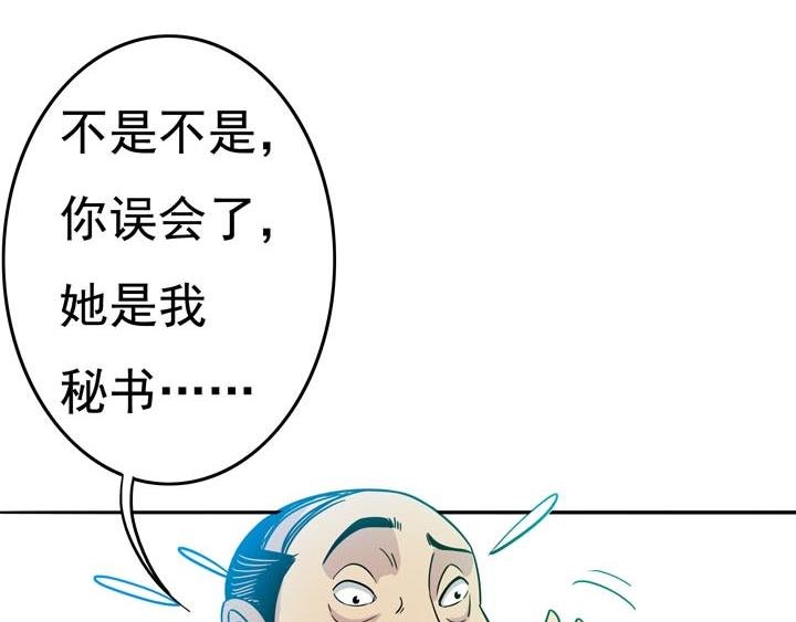 第18话 蹂躏我，别停！