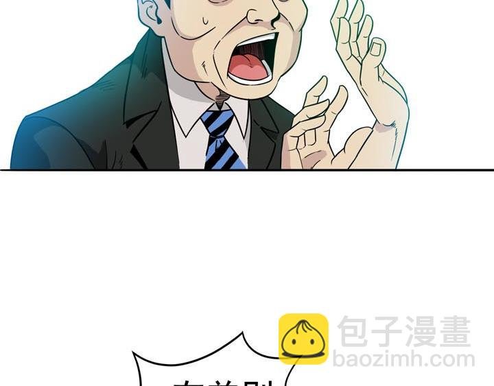 第18话 蹂躏我，别停！