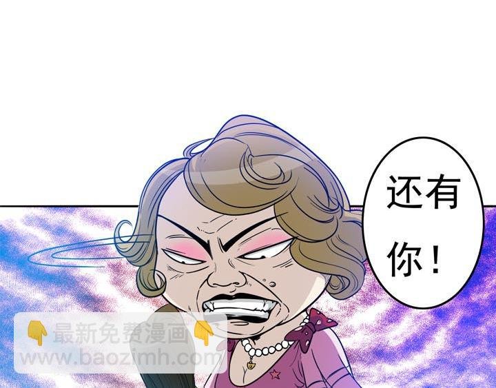 第18话 蹂躏我，别停！