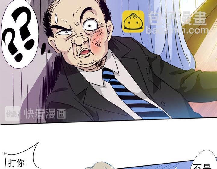 第18话 蹂躏我，别停！