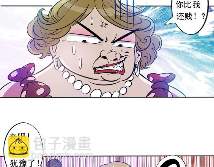 第18话 蹂躏我，别停！