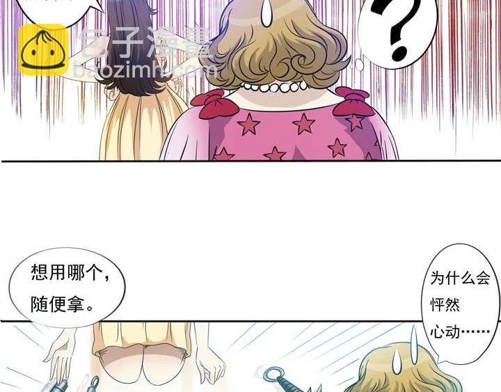 第18话 蹂躏我，别停！