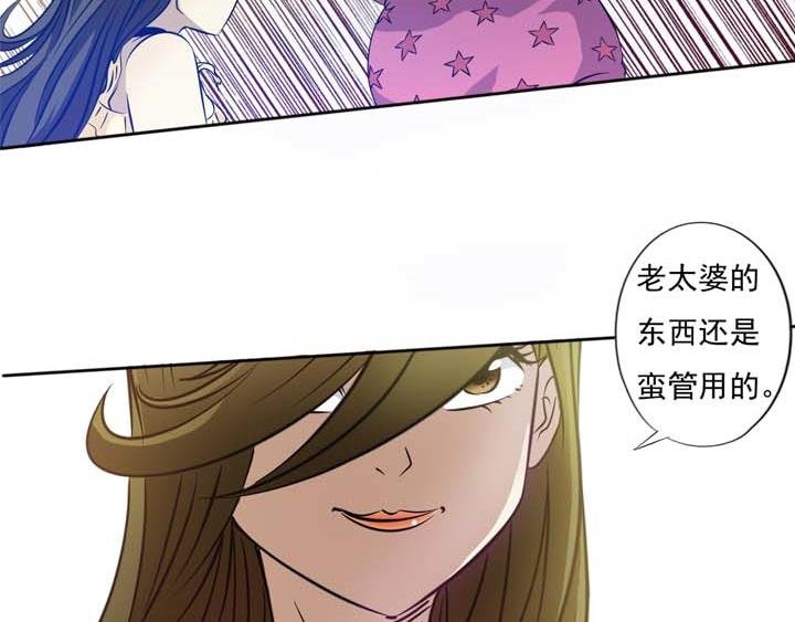 第18话 蹂躏我，别停！