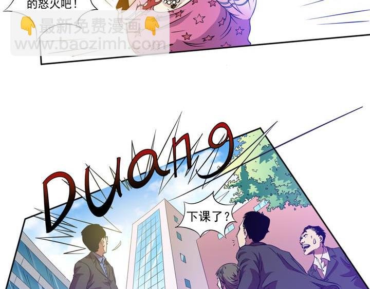 第18话 蹂躏我，别停！
