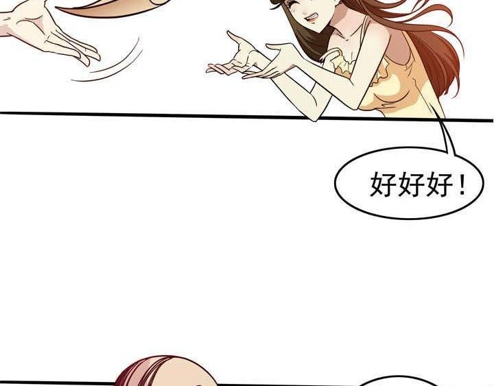 第18话 蹂躏我，别停！