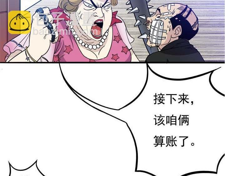第18话 蹂躏我，别停！