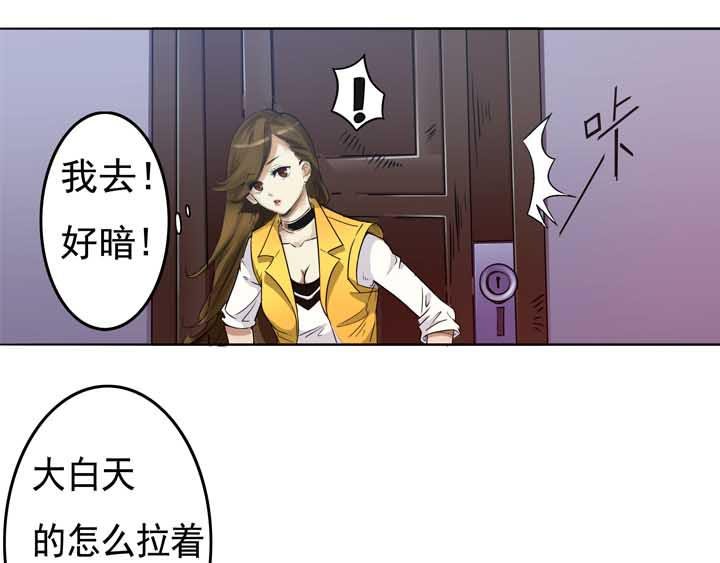 第17话请问您有空来捉个奸吗？