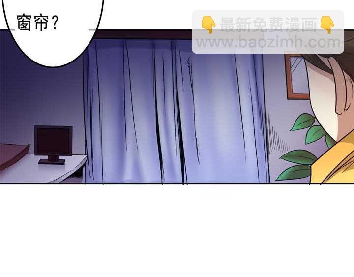 第17话请问您有空来捉个奸吗？