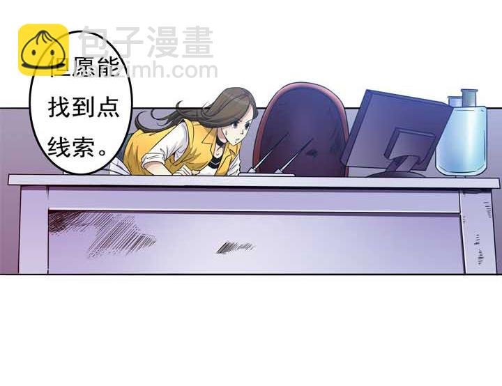 第17话请问您有空来捉个奸吗？