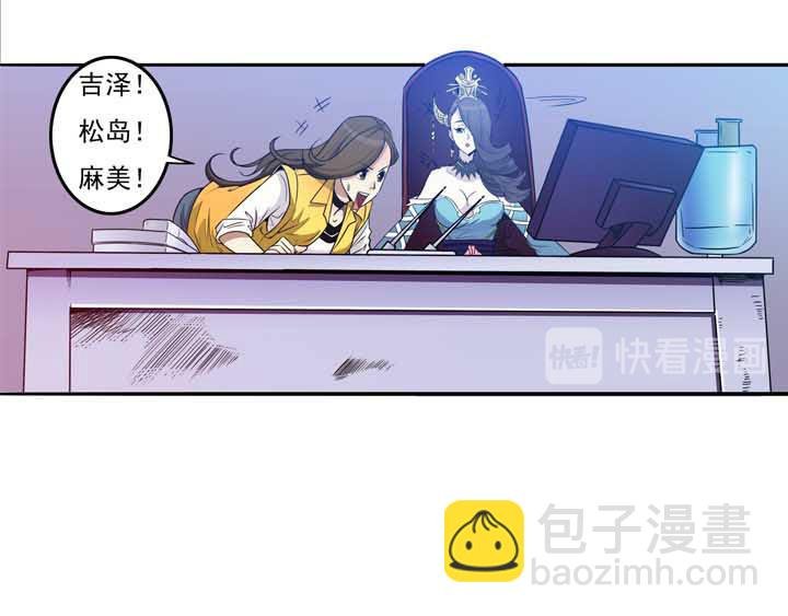 第17话请问您有空来捉个奸吗？