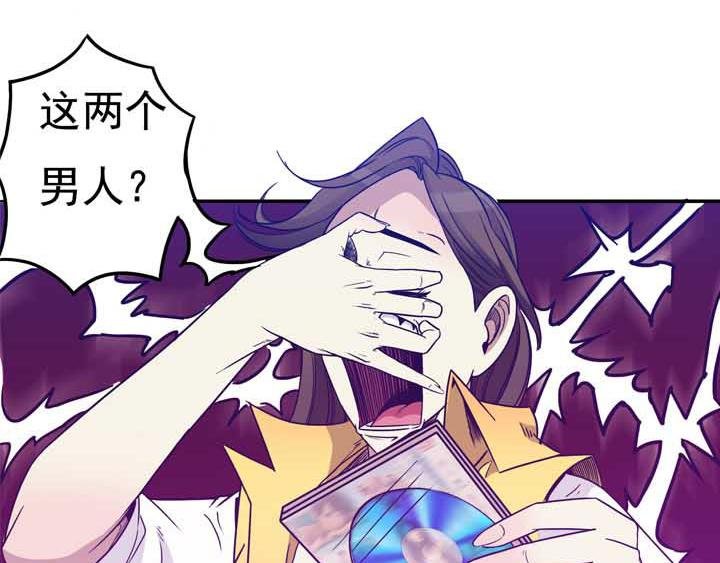 第17话请问您有空来捉个奸吗？