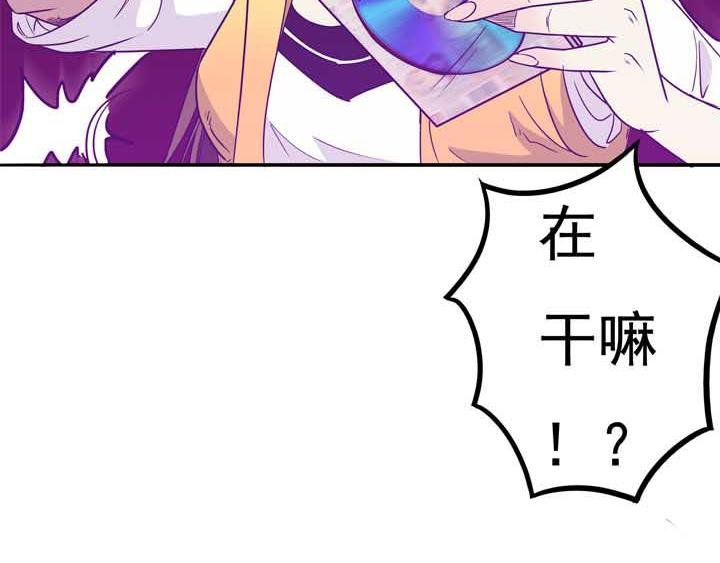 第17话请问您有空来捉个奸吗？