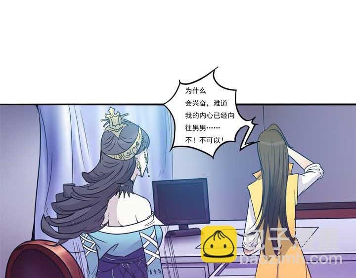 第17话请问您有空来捉个奸吗？
