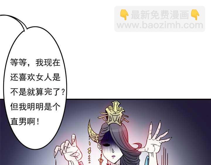 第17话请问您有空来捉个奸吗？