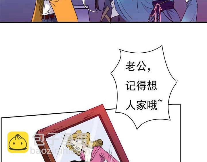 第17话请问您有空来捉个奸吗？