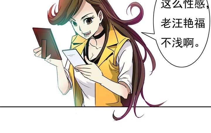 第17话请问您有空来捉个奸吗？