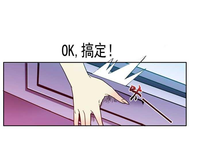 第17话请问您有空来捉个奸吗？