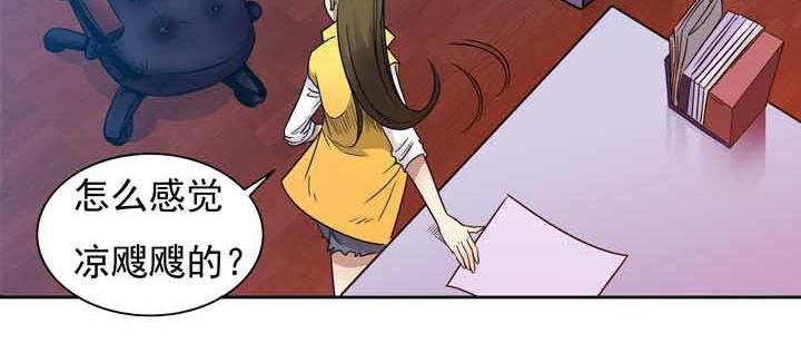 第17话请问您有空来捉个奸吗？