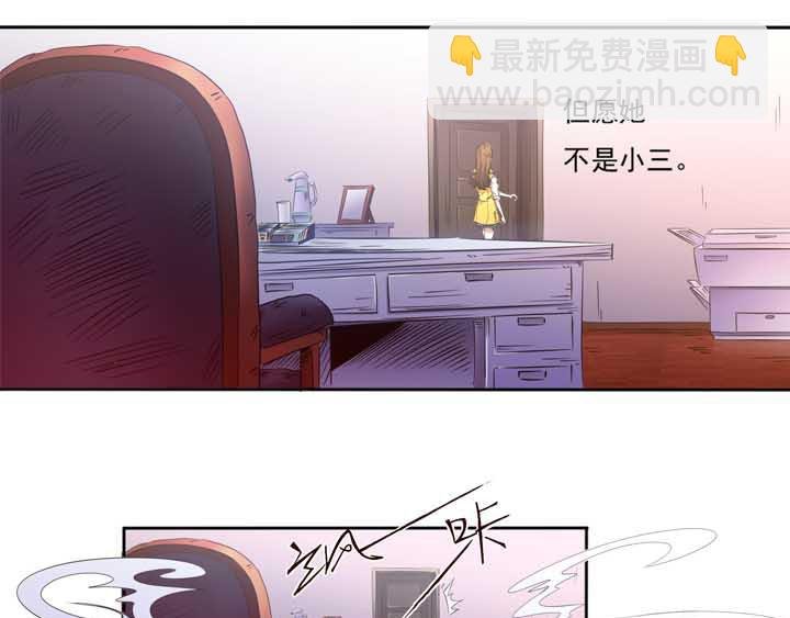 第17话请问您有空来捉个奸吗？