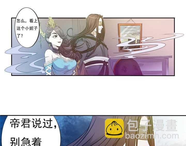第17话请问您有空来捉个奸吗？